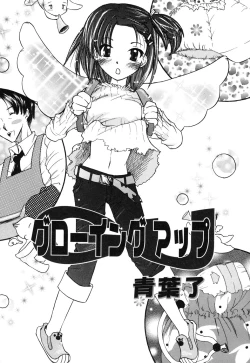 Page 27 of Comic Alice Collection Vol.3