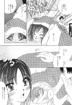 Page 29 of Comic Alice Collection Vol.3