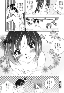 Page 40 of Comic Alice Collection Vol.3