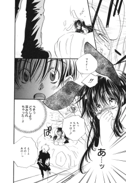 Page 66 of Comic Alice Collection Vol.3