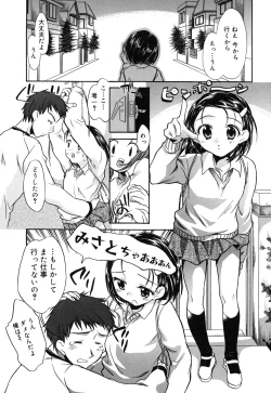 Page 94 of Comic Alice Collection Vol.3