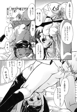 Page 99 of Comic Alice Collection Vol.3