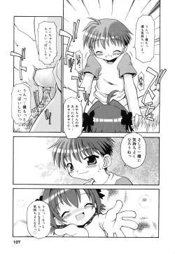 Page 108 of Comic Alice Collection Vol.4