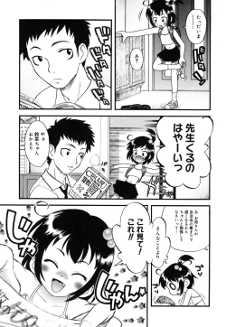 Page 10 of Comic Alice Collection Vol.4