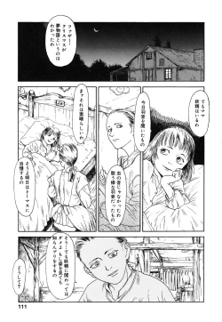 Page 112 of Comic Alice Collection Vol.4