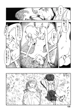 Page 121 of Comic Alice Collection Vol.4