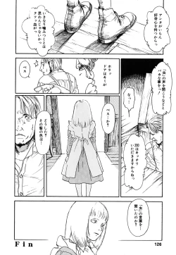 Page 127 of Comic Alice Collection Vol.4