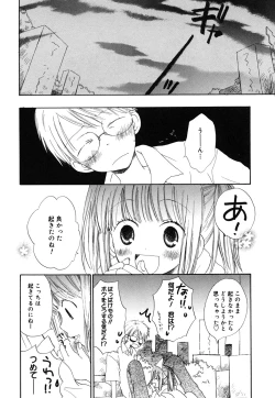 Page 129 of Comic Alice Collection Vol.4