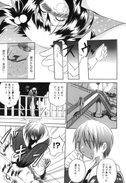 Page 150 of Comic Alice Collection Vol.4