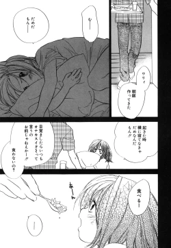 Page 170 of Comic Alice Collection Vol.4