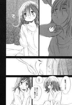 Page 171 of Comic Alice Collection Vol.4