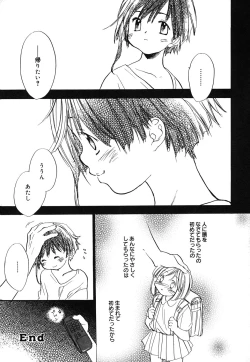 Page 182 of Comic Alice Collection Vol.4