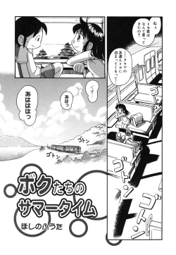 Page 56 of Comic Alice Collection Vol.4