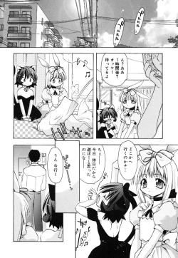 Page 91 of Comic Alice Collection Vol.4