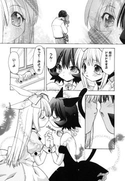 Page 93 of Comic Alice Collection Vol.4