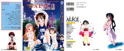 Download Comic Alice Collection Vol.4