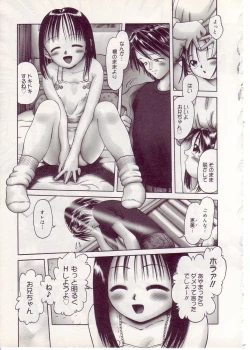 Page 119 of Comic Alice Sister Vol.1