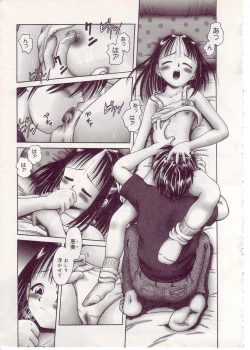 Page 121 of Comic Alice Sister Vol.1