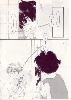 Page 152 of Comic Alice Sister Vol.1