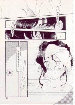 Page 157 of Comic Alice Sister Vol.1