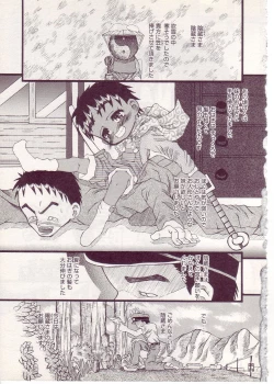 Page 159 of Comic Alice Sister Vol.1