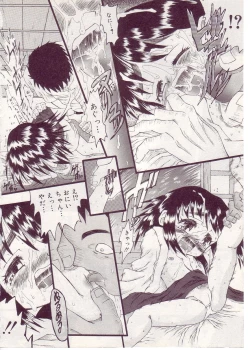 Page 166 of Comic Alice Sister Vol.1