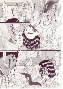 Page 167 of Comic Alice Sister Vol.1