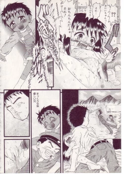 Page 168 of Comic Alice Sister Vol.1