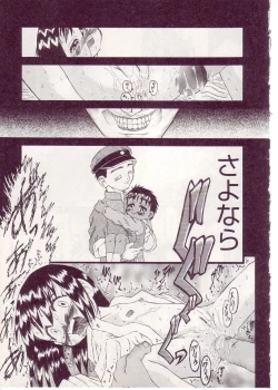 Page 169 of Comic Alice Sister Vol.1