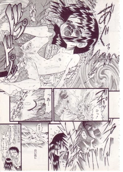 Page 173 of Comic Alice Sister Vol.1