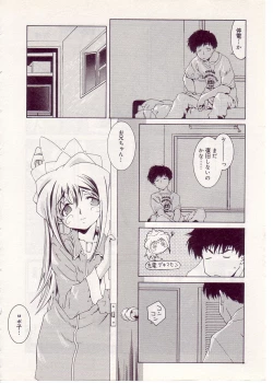 Page 180 of Comic Alice Sister Vol.1