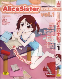 Page 1 of Comic Alice Sister Vol.1