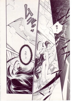 Page 36 of Comic Alice Sister Vol.1