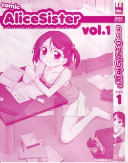Page 5 of Comic Alice Sister Vol.1