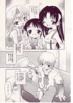 Page 95 of Comic Alice Sister Vol.1