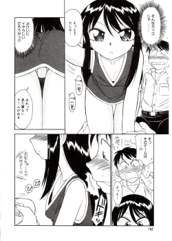 Page 146 of Comic Alice Sister Vol.2