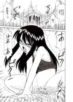 Page 155 of Comic Alice Sister Vol.2