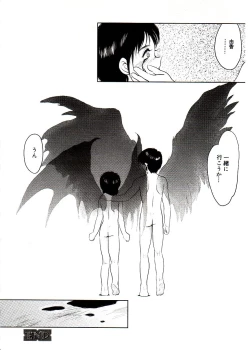 Page 188 of Comic Alice Sister Vol.2