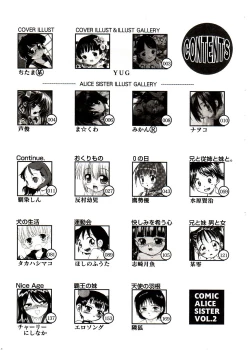 Page 189 of Comic Alice Sister Vol.2