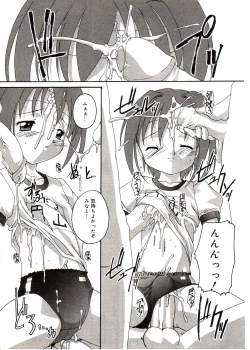 Page 56 of Comic Alice Sister Vol.2