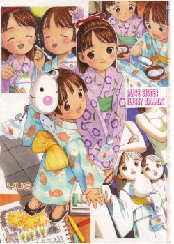 Page 7 of Comic Alice Sister Vol.2