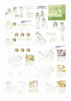 Page 102 of Canvas Visual Fan Book