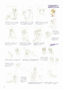 Page 104 of Canvas Visual Fan Book