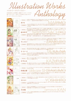 Page 70 of Canvas Visual Fan Book