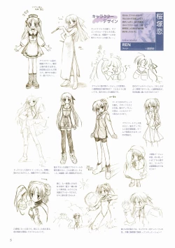 Page 98 of Canvas Visual Fan Book