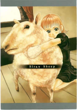 Page 5 of Milk Comic Sakura Vol.20