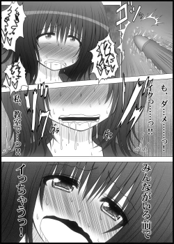 Page 25 of Onayuri Ch. 2