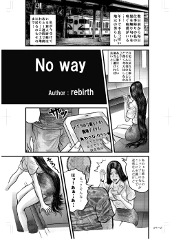 Page 4 of No way