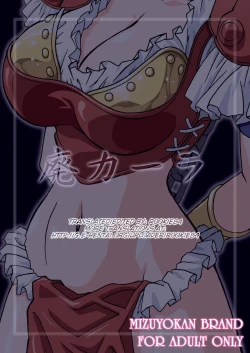 Page 42 of HIGH CALA