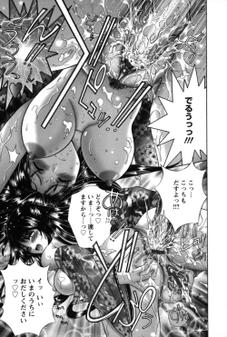 Page 132 of Miko Naburi